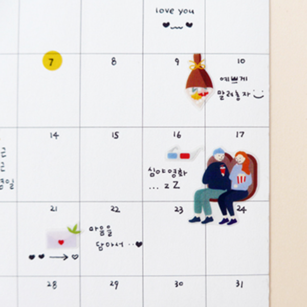 Suatelier 1064 Lovely Day Sticker