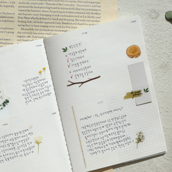 Suatelier 1088 Do Some Garden Sticker