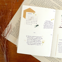 Suatelier 1089 Flower Letter Sticker