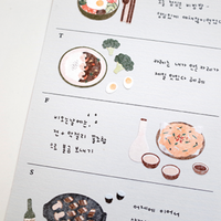 Suatelier 1091 Food Trip #2 Sticker