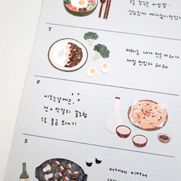 Suatelier 1091 Food Trip #2 Sticker