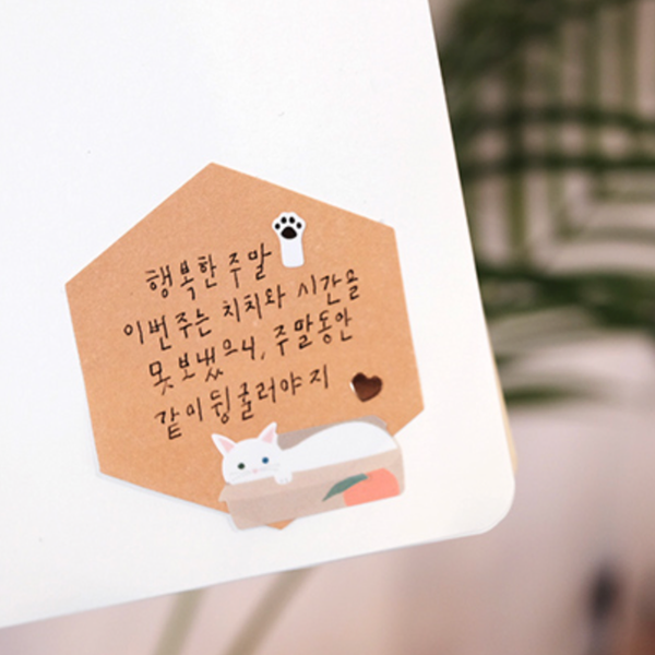 Suatelier 1093 Meow Sticker