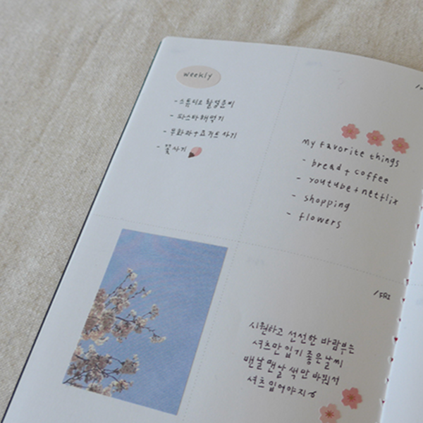 Suatelier 1110 Blooming Days Sticker