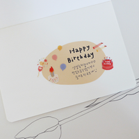 Suatelier 1113 Cake Is Here! Sticker