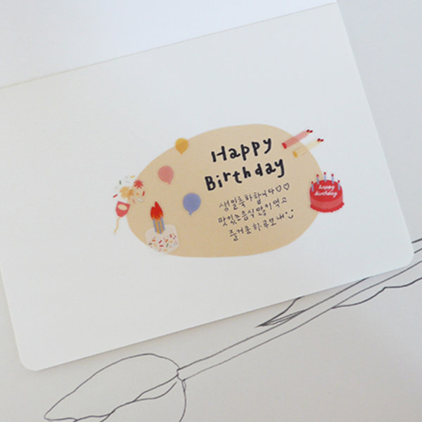 Suatelier 1113 Cake Is Here! Sticker