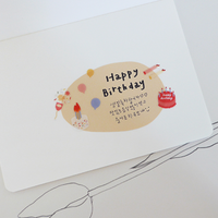 Suatelier 1114 Congratulations Sticker