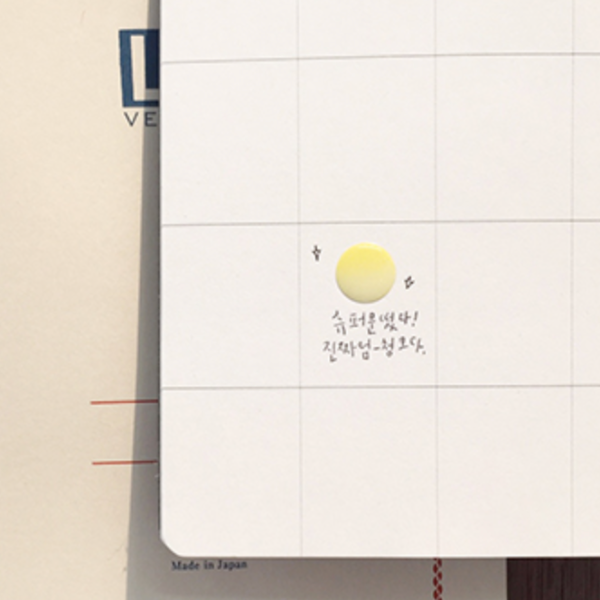 Suatelier 1614 Plain.10 Moon Sticker