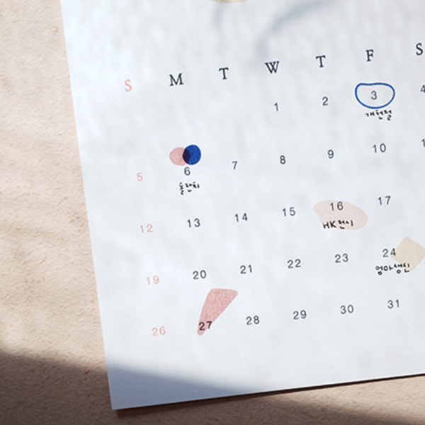 Suatelier 1620 Plain.16 Odd Shape Geometric in Stripe Sticker