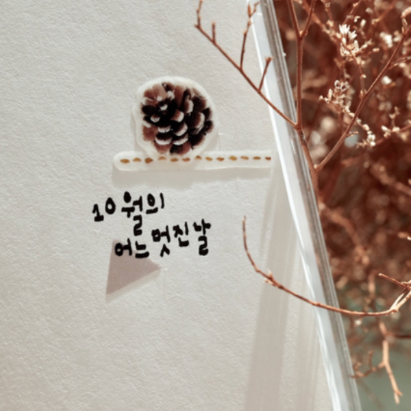 Suatelier 1626 Plain.22 Geometric Sticker