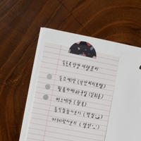 Suatelier 1632 Plain.28 Days Sticker