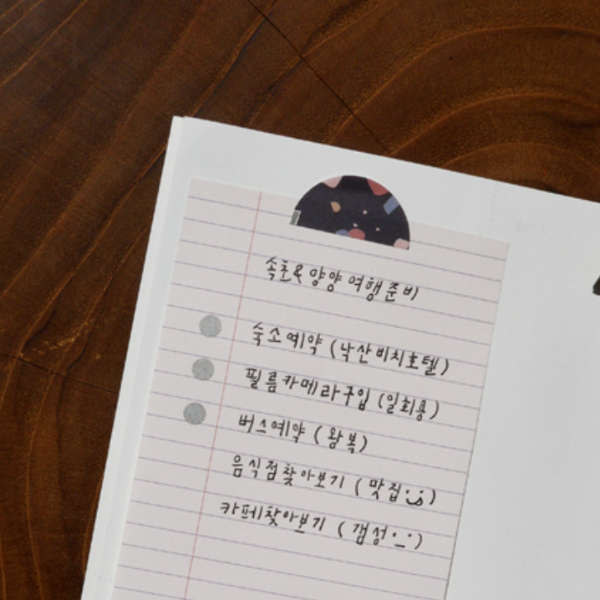 Suatelier 1632 Plain.28 Days Sticker