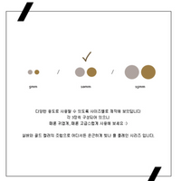 Suatelier 1641 Plain.37 Gold & Silver Circle (M) Sticker