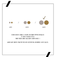 Suatelier 1642 Plain.38 Gold & Silver Circle (L) Sticker