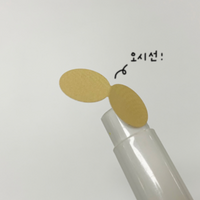 Suatelier 1645 Plain.41 Index Sticker