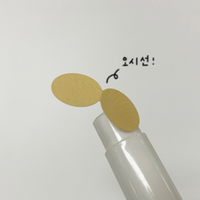 Suatelier 1646 Plain.42 Index Sticker