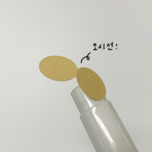 Suatelier 1646 Plain.42 Index Sticker