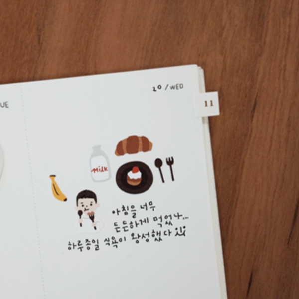 Suatelier 1648 Plain.44 Monthly Index Gold Foiled Sticker