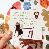 22-668 Nectie Memo Block - Coffee Shop