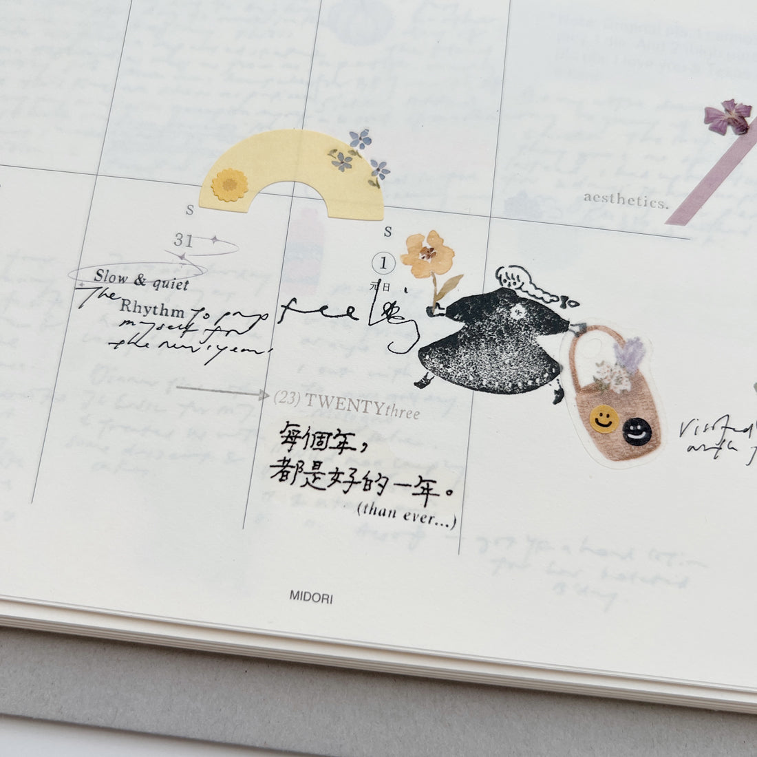 23 Twenty Three Rubber Stamp