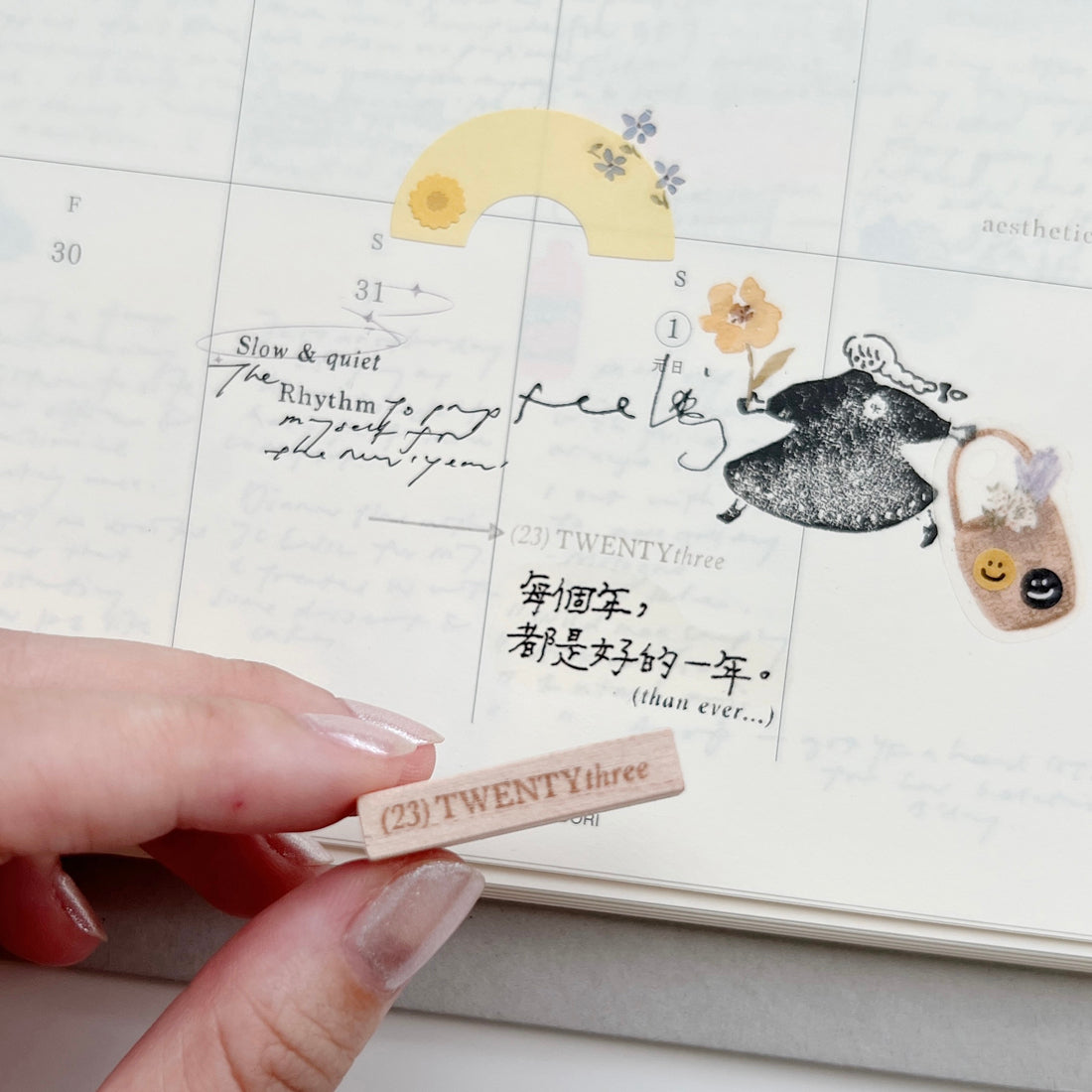 23 Twenty Three Rubber Stamp