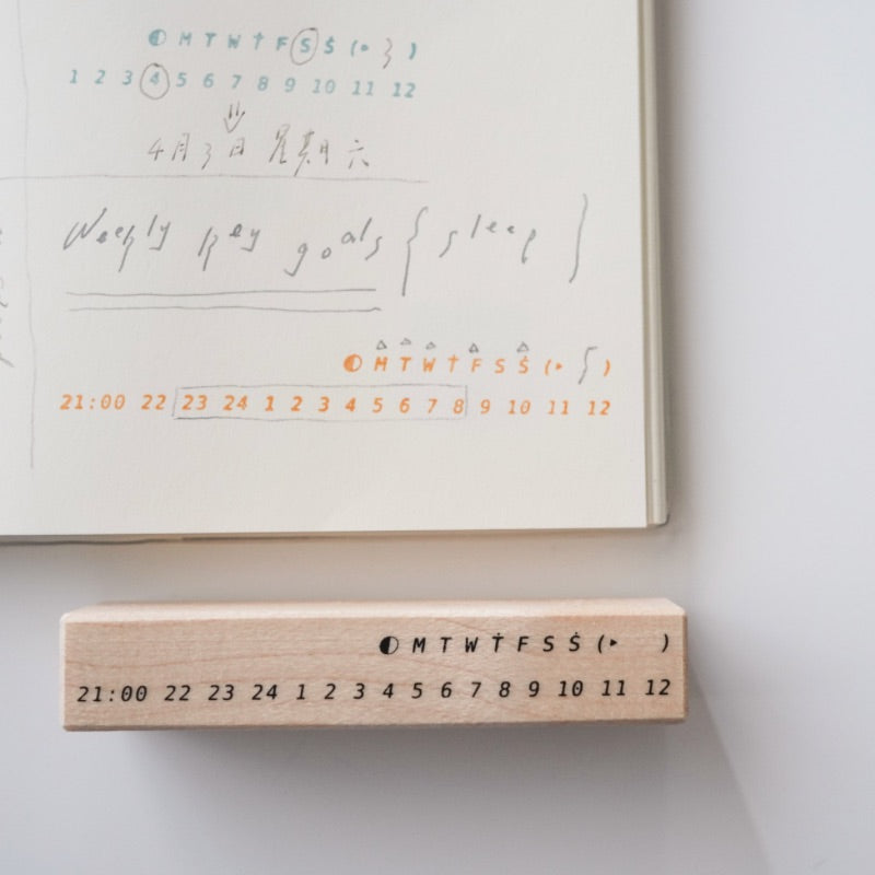 PeHo Design Rubber Stamp - Multi-Use Stamp