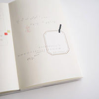 PeHo Design Rubber Stamp - Multi-Use Stamp