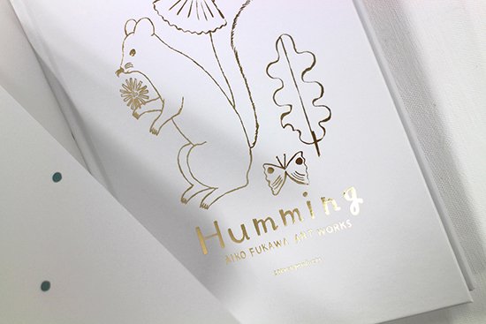 Book Aiko Fukawa Collection of Works - Humming