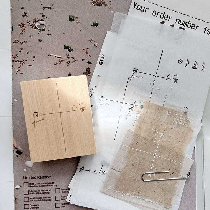 东西 東西印章 PC Rubber Stamp - Find your Compass