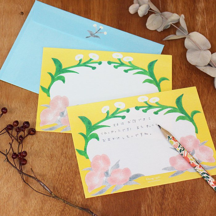 柊有花 Yuka Hiiragi Letter Set - Day