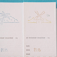 苔岛Mossland Rubber Stamp - Have a Break