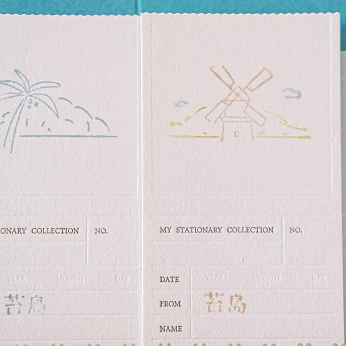 苔岛Mossland Rubber Stamp - Have a Break