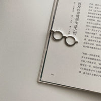 Clife Brass Clip - Glasses