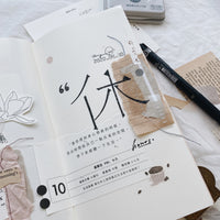 MTSLIMS12 MT Slim 3mm Washi Tape Set Matte White