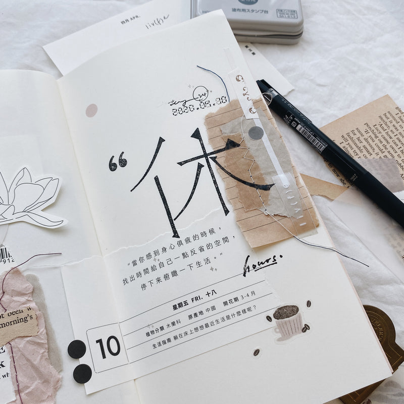 MTSLIMS12 MT Slim 3mm Washi Tape Set Matte White