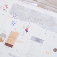 苔岛 Mossland Rubber Stamp - The 24 Solar Terms 24节气_1