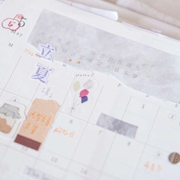 苔岛 Mossland Rubber Stamp - The 24 Solar Terms 24节气_1