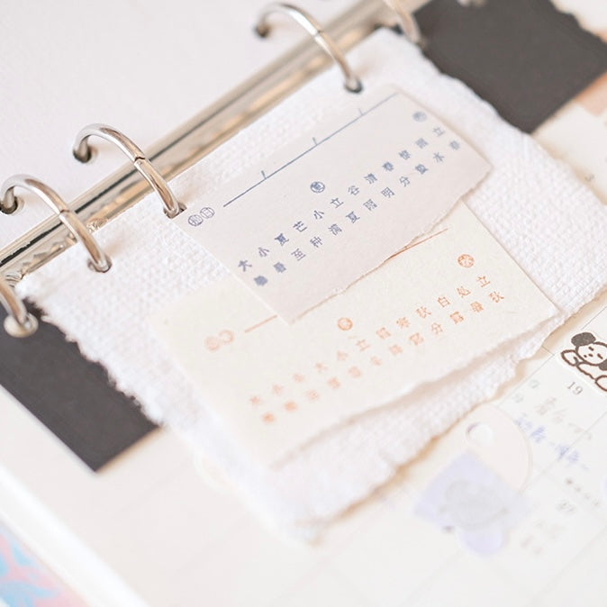 苔岛 Mossland Rubber Stamp - The 24 Solar Terms 24节气_1