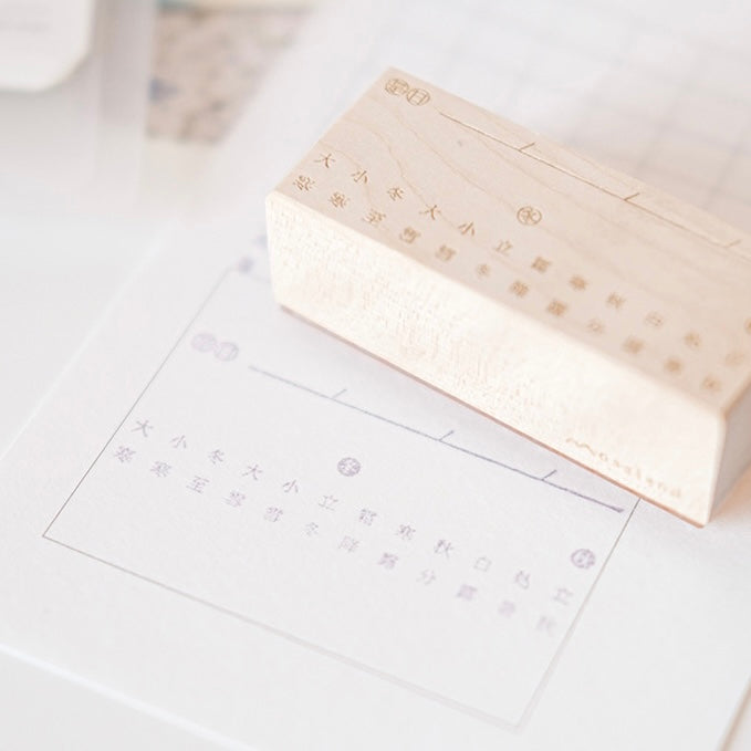 苔岛 Mossland Rubber Stamp - The 24 Solar Terms 24节气_1