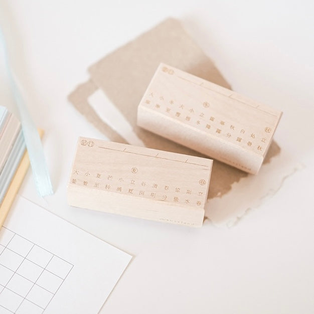 苔岛 Mossland Rubber Stamp - The 24 Solar Terms 24节气_1