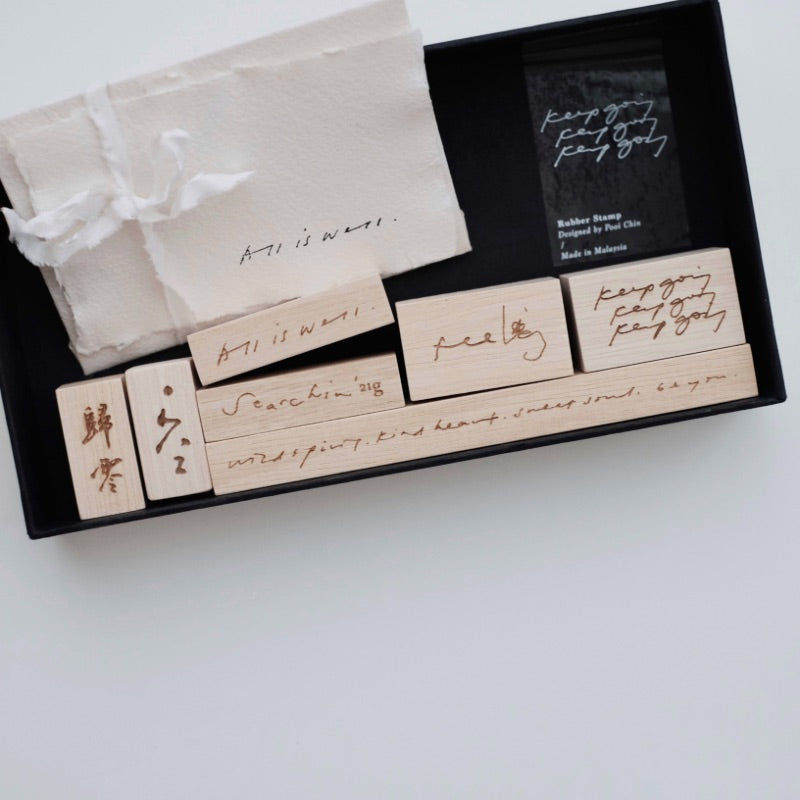 Pooi Chin PC Rubber Stamp Collection_Peace in me