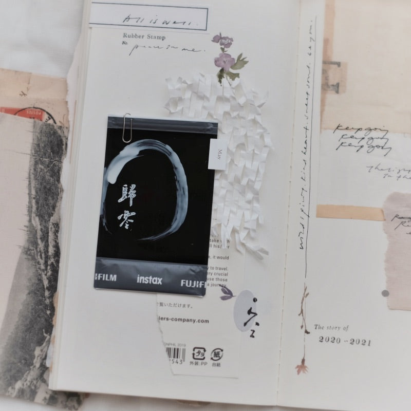 Pooi Chin PC Rubber Stamp Collection_Peace in me