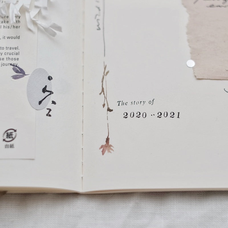 Pooi Chin PC Rubber Stamp Collection_Peace in me