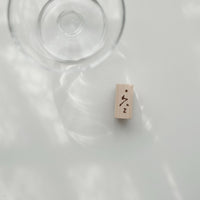 Pooi Chin PC Rubber Stamp Collection_Peace in me