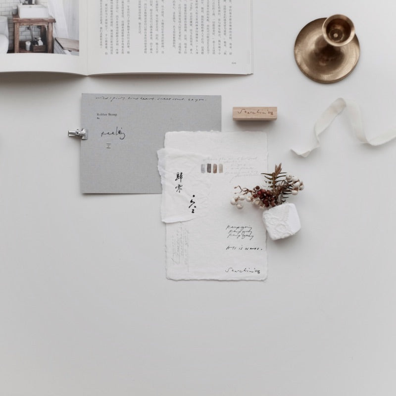 Pooi Chin PC Rubber Stamp Collection_Peace in me