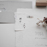 Pooi Chin PC Rubber Stamp Collection_Peace in me