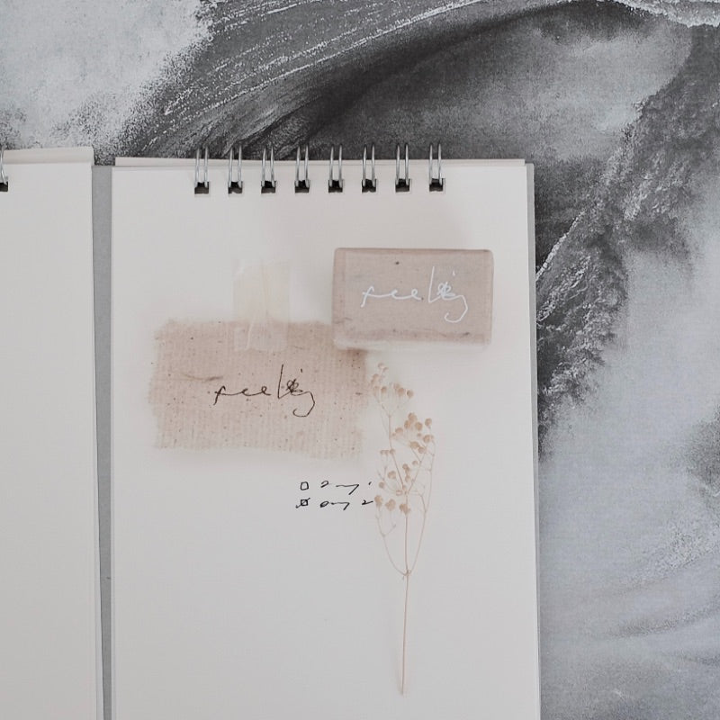 Pooi Chin PC Rubber Stamp Collection_Peace in me