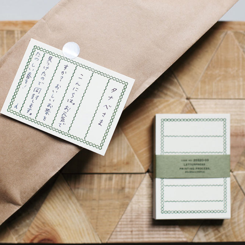 20320-03 Classiky εζ·ζε  Classiky Letterpress Memo Card - Dark green