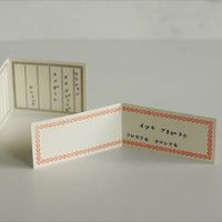20320-04 20320-05 20320-06 Classiky εζ·ζε  Letterpress Folded Memo Card