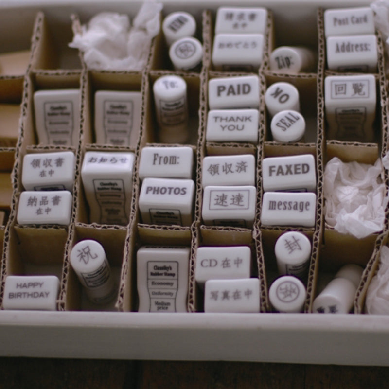 20451 Classiky 倉敷意匠 事務用 磁器スタンプ Porcelain Office Stamps - Rectangular