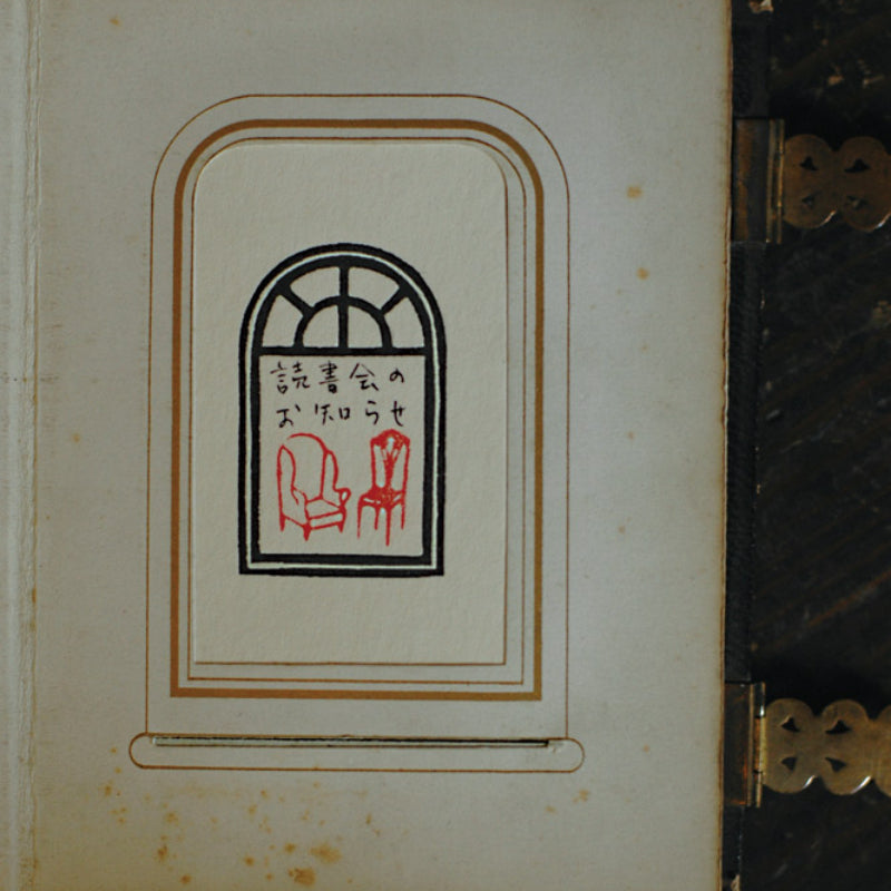 29752-01 Classiky x Seiko Okada Letterpress Printed Cards